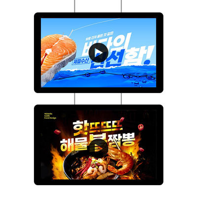 acheter 15.6in 21,5in HD Écran publicitaire Lecteur d'affichage commercial fabrication en ligne